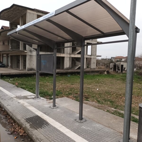 ΣΤΑΣΗ ΛΕΩΦΟΡΕΙΩΝ ΚΑΙ ΑΣΤΙΚΩΝ